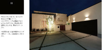 株式会社ジョイホーム - 群馬県高崎市小八木町の工務店Houzzハウズ