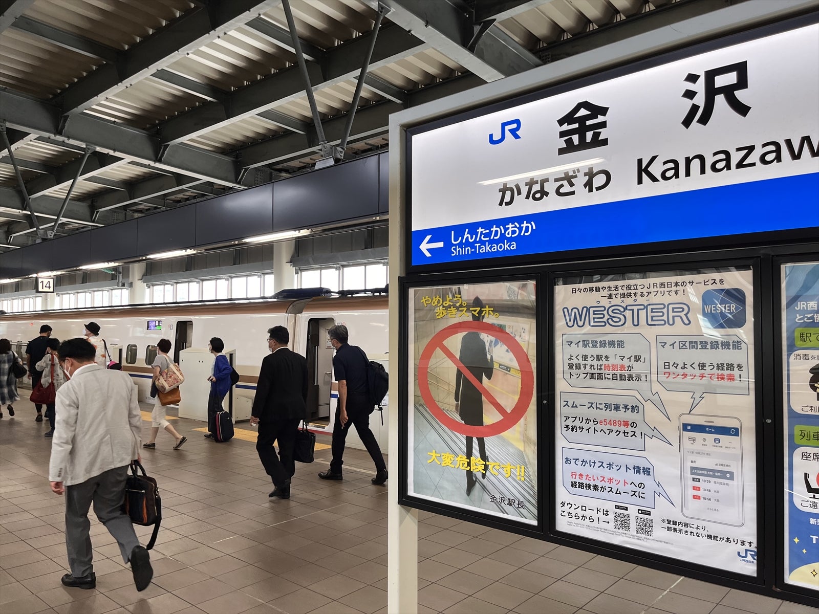 松任駅付録1：地上駅舎だった頃の松任駅－区間全駅 北陸本線 金沢－福井間