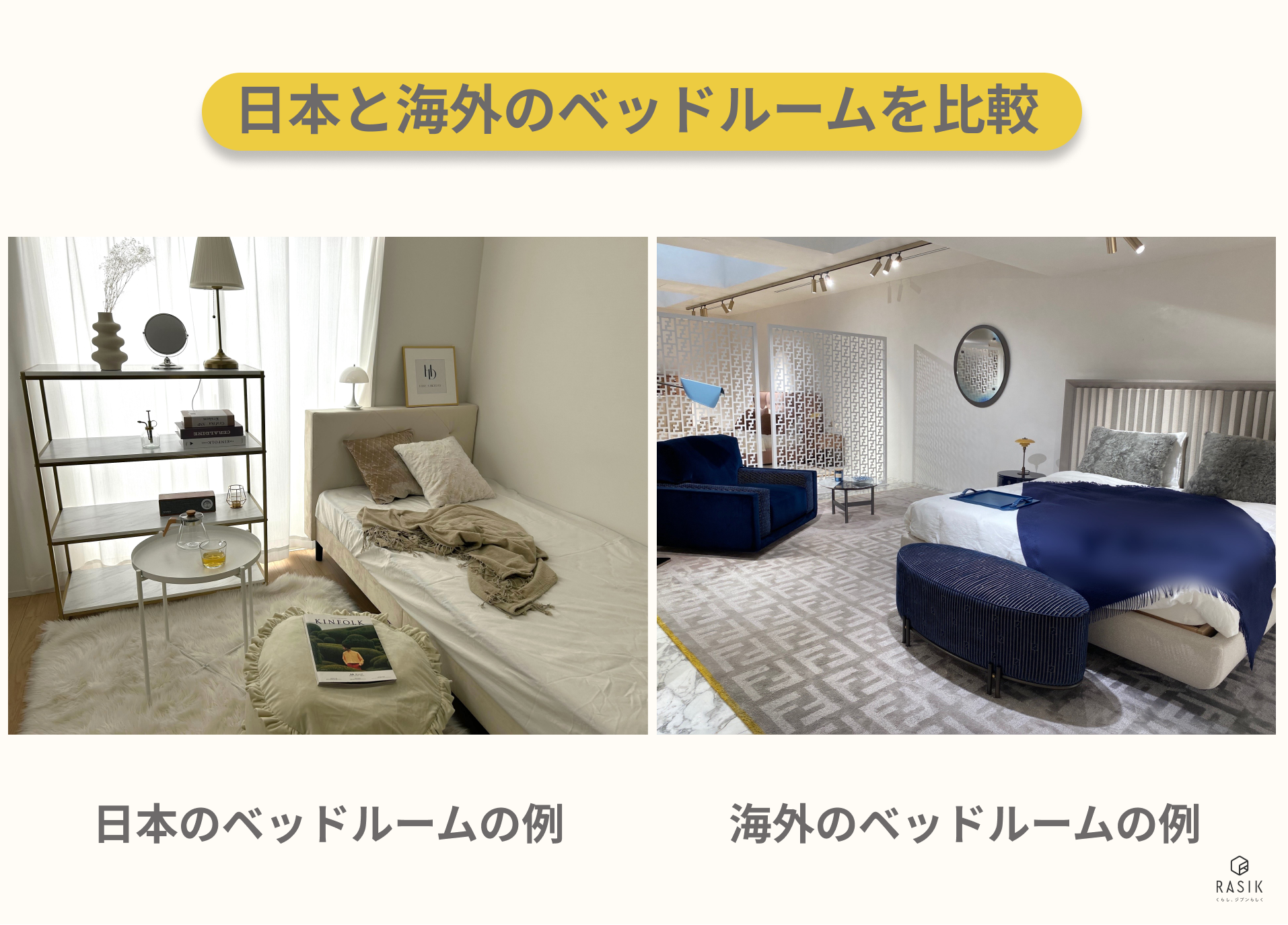 徹底比較 ベッド・マットレスメーカー 海外・国内の主要18社 のおすすめポイントと選び方をご紹介椚大輔のベッド選び