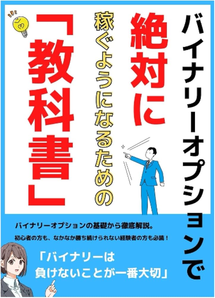 福士蒼汰さんにもインタビュー!? 妄想着回し特集でモデル絵美里がついに『BAILA』編集部員に ｜ オタ女