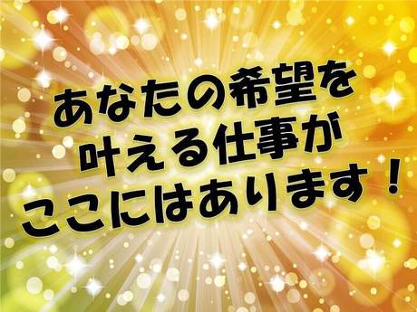 内職 在宅の仕事・求人 - 兵庫県