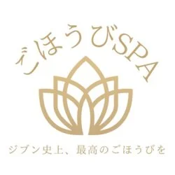 男性求人「ごほうびSPA 仙台店」の店長・幹部候補他を募集｜男ワーク東北版