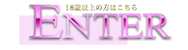 ここみ」ラブ・アンド・ラブ - 秋田市・川反/ソープ｜シティヘブンネット