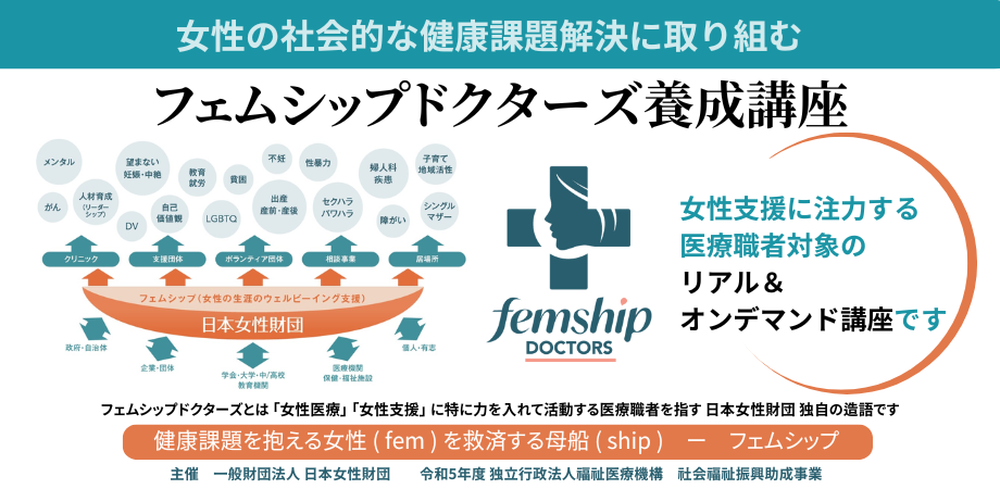 藤井寺敬任会クリニック-人工透析・腎臓内科-