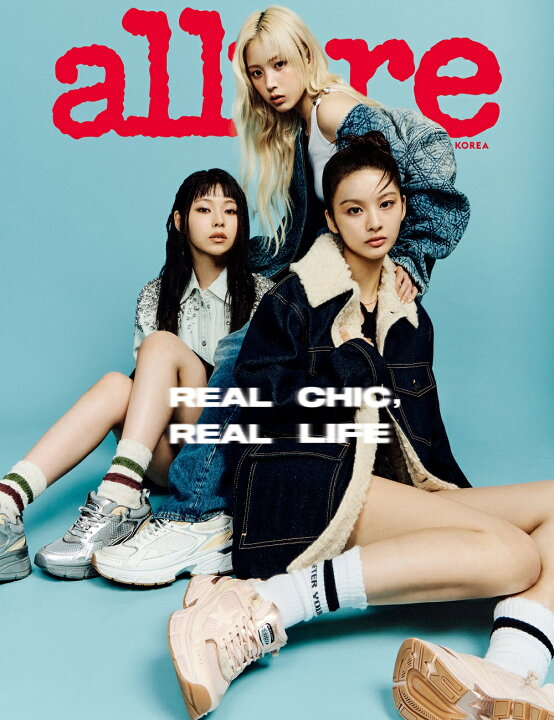 韓国雑誌 allure Korea（オルア・コリア）6月号