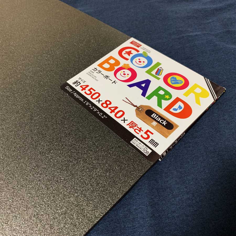 100均ダイソーで人気のスチレンボード カラーボード の種類ポスターフレーム専門店FRAME EXPRESS