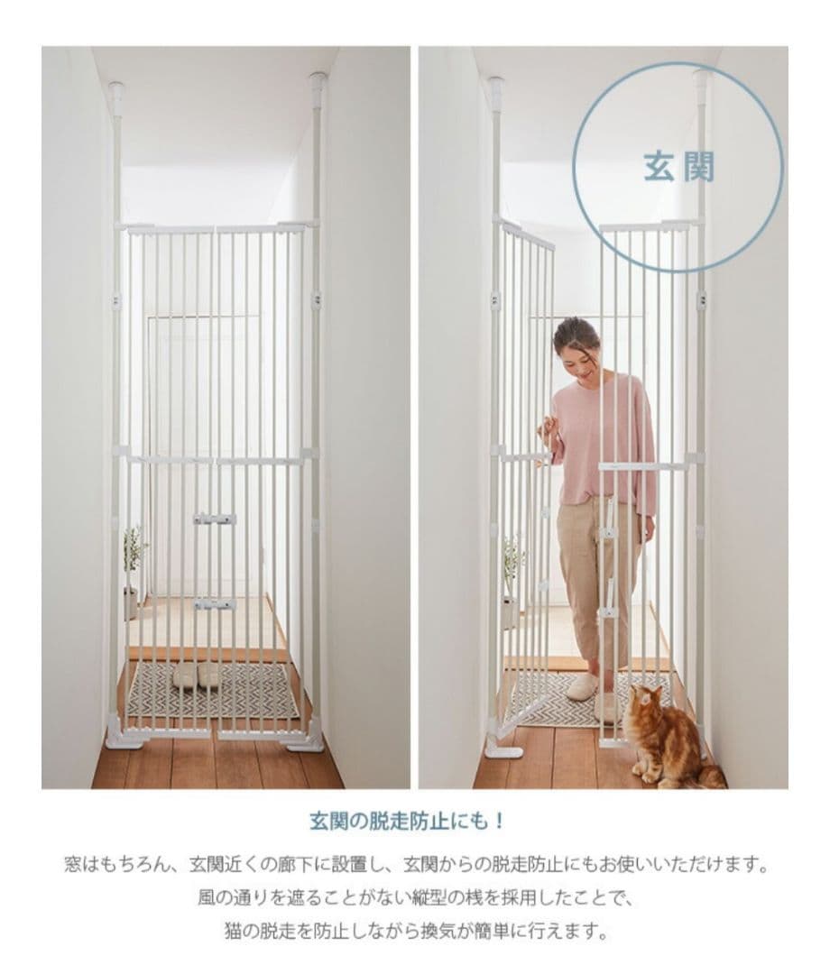 作例：玄関の脱走防止柵福島県いわき市、Y様参考価格：204,600円 税込・─・─・─・─・─・─・─・この度はなんと、福島県からお声がけいただきました。 ありがとうございます。 広〜い玄関！つまり出ていっちゃう！それは大変です。 玄関を