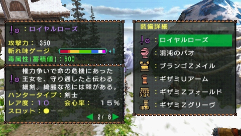 麻痺サポガン修行（実践） | とうちゃんの「楽しいことからはじめよう♪」