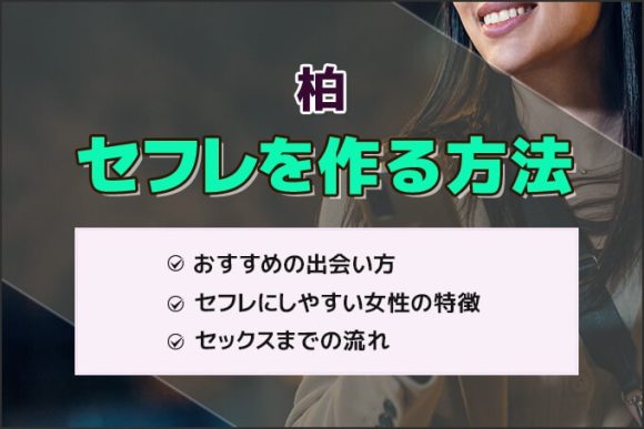 松本でおすすめの出会い系8選。すぐ出会える人気マッチングアプリを紹介！ | Smartlog出会い