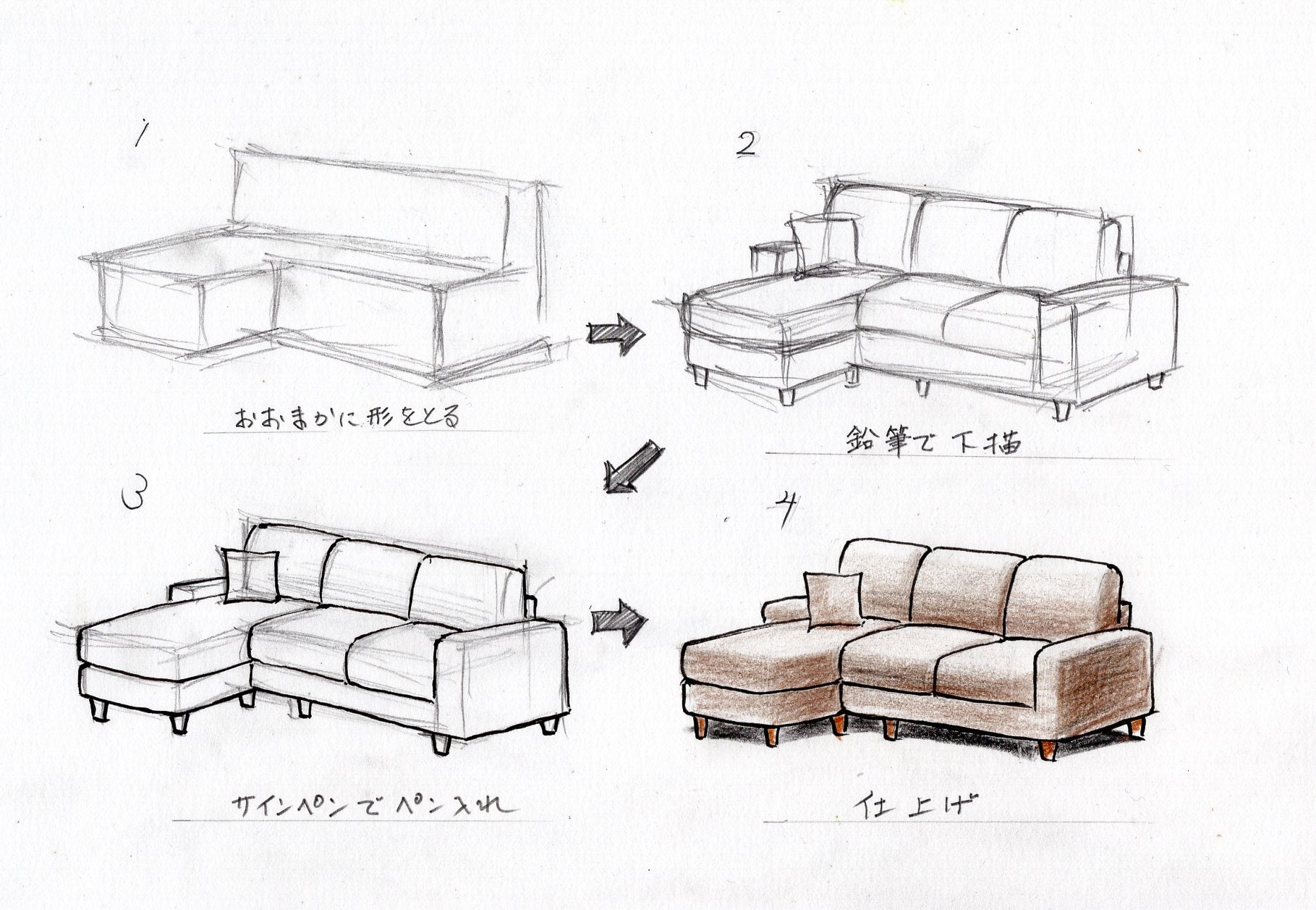 造付けのソファ建築設計研究所