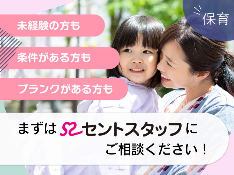 人材派遣・職業紹介事業 -岡山県玉野市 - 株式会社コスモ情報システム