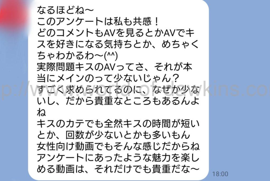 週末に見るならこれっ！俺AVリスト特別編】愛すなわち「キス 」or「ごっくん」？【愛について本気出して考えてみた】こじみなが救われない非モテ中年おじさん達とディープキスオフ会！？佐々木あきがじーっとり貴方を見つめながら精子を吸い尽くすラブ吸引♡  – FANZAニュース