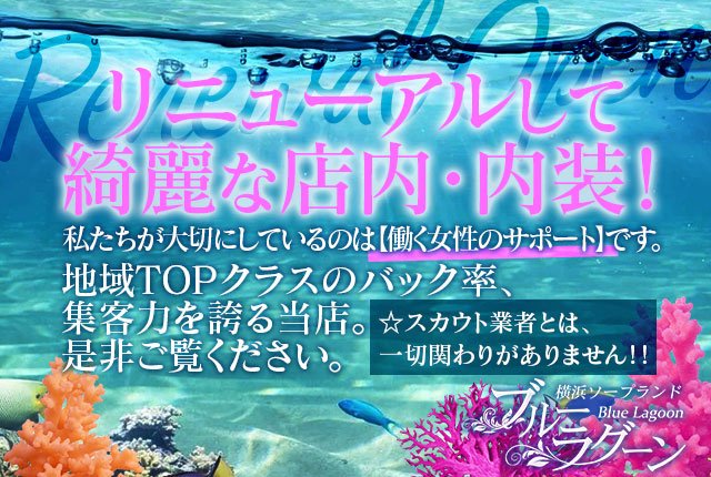 横浜で格安ソープに行くならココだ！激安の3店舗を紹介 - 風俗おすすめ人気店情報