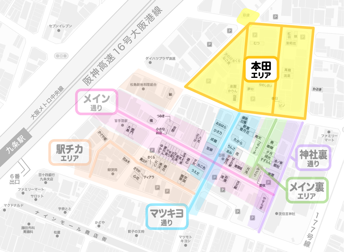 2024年最新情報】大阪・飛田新地の行き方・料金・システム・歴史を紹介！おすすめ店舗も必見！ | Heaven-Heaven[ヘブンヘブン]