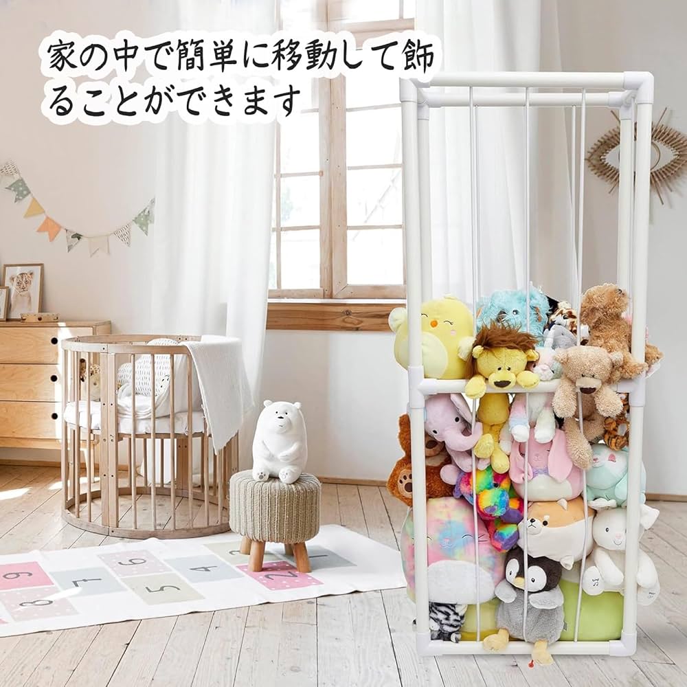 ぬいぐるみ 収納 透明」の人気商品一覧安い商品を通販サイトから探す - 価格.com