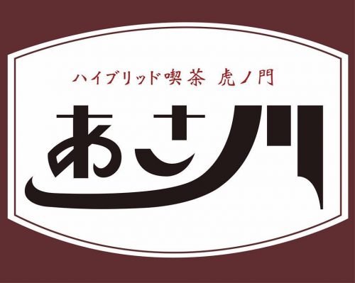 虎ノ門駅（港区）の住みやすさ［特徴・周辺情報・便利なチェーン店］｜TownU（タウニュー）