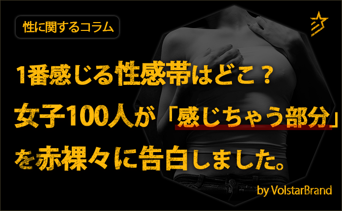 全身性感帯！？ 部下に触られてビンビンになる身体合冊版 |浅瀬之シャチ