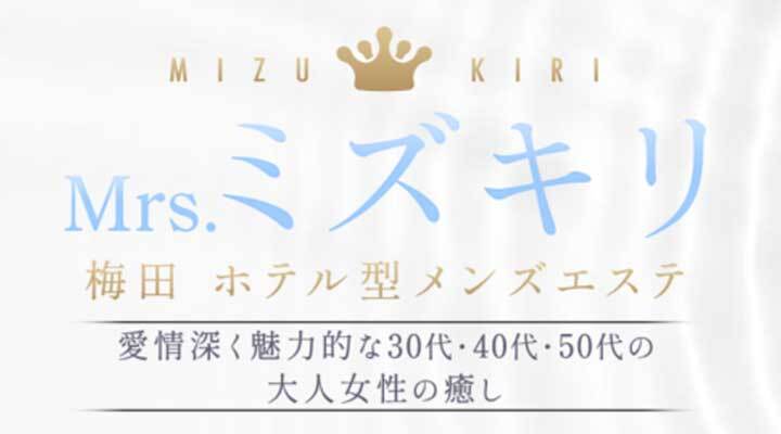 2021年7月1日大阪市福島区に新規オープン！！！｜店長写メ日記｜メンズエステ求人情報サイトなら【メンエスリクルート】