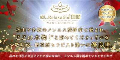 銀座、人形町のメンズエステ、メンエスなら【The Gold（ザゴールド）】【2024年最新】ランキング入りの人気のセラピスト勢揃い