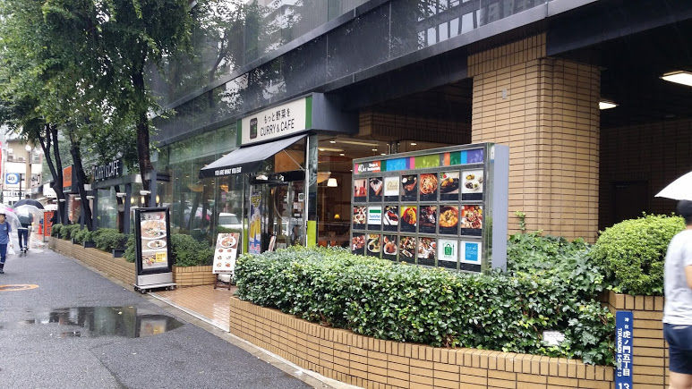 本屋さん巡り(2)】週末の神谷町交差点は絶好の読書スポット（TSUTAYA BOOK STORE