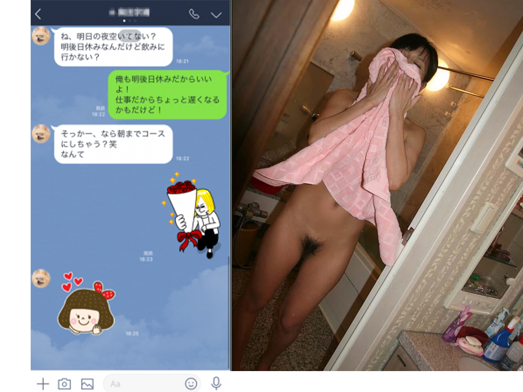 出会い系ブログは信じるな！ハメ撮りLINEエロ写メ体験談の嘘 - 週刊現実