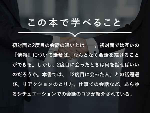 スーパーマーケットはなまる おみせがあくまえに|白泉社