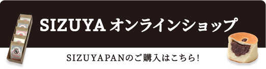 名勝 仙巌園 - 薩摩藩