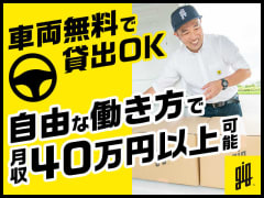 自称「高収入男」に要注意！婚活で本物の高収入男性と出会うには | 結婚相談所サンセリテ青山の婚活コラム