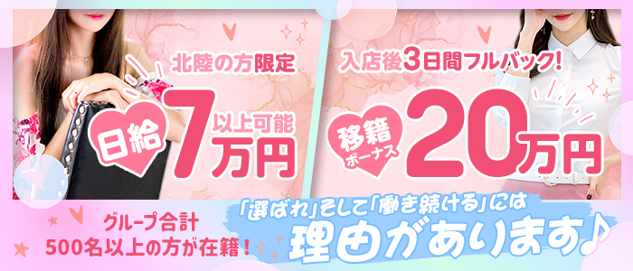 金沢市のおすすめ人妻・熟女デリヘル11選】人気エリアで生き残る良コスパ店まとめ！ | 人妻デリヘルおすすめ人気店情報