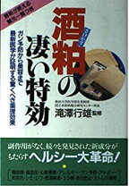 精力剤のおすすめ人気ランキング【2024年】 | マイベスト