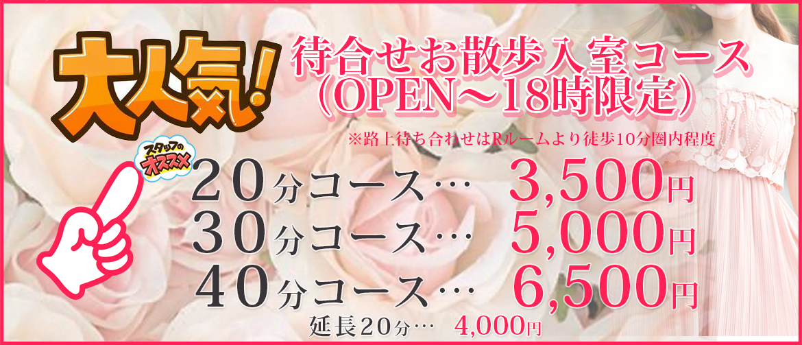 上野御徒町の派遣型風俗オナクラ🈹ファンタジー🉐@手コキ・乳首舐め・生乳揉み (@Fantasy_Ueno) /