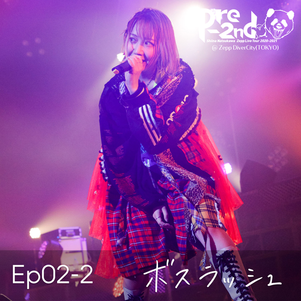 Listeners - 夏川真涼(田村ゆかり) | Last.fm