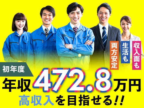 男性に選ばれて結婚生活も上手くいく秘訣と私たち夫婦の馴れ初め｜愛知県豊田市の結婚相談所『サチ活』西三河で婚活するなら