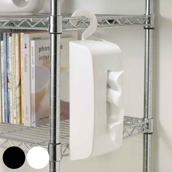 山崎実業 ティッシュカバー 吊り下げ 引っ掛けティッシュケース タワー 1867 1868 ティッシュホルダー ティッシュ入れ フック フック付き壁掛け 省スペース おしゃれ シンプル モノトーン 便利 北欧 tower yamazaki タワーシリーズセレクトショップ・AQUA アクア