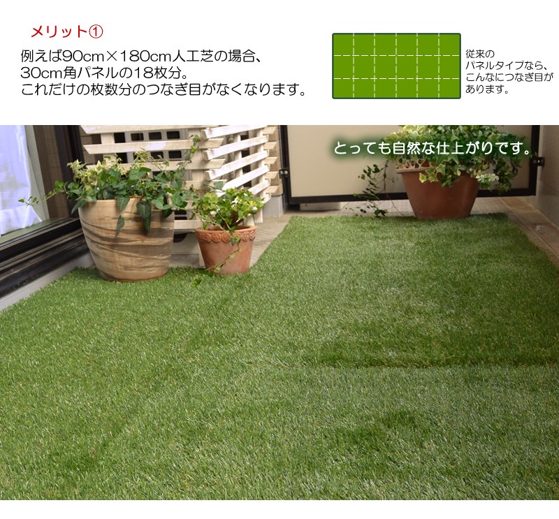 ベランダには人工芝とウッドパネルどちらがおすすめ？メリットや費用を比較株式会社グリーンフィールドデザインサイト - 高機能人工芝リアリーターフ®と人工 壁面緑化パネルビスタフォリア®