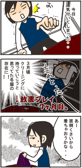 カズタカ | 視聴者「ん～ナイスですねぇ～👍」 #放置 #放置プレイ