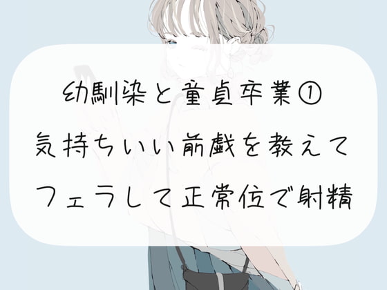 王道体位】正常位のやり方・動き方を解説！気持ちいいコツやポイントを紹介｜駅ちか！風俗雑記帳