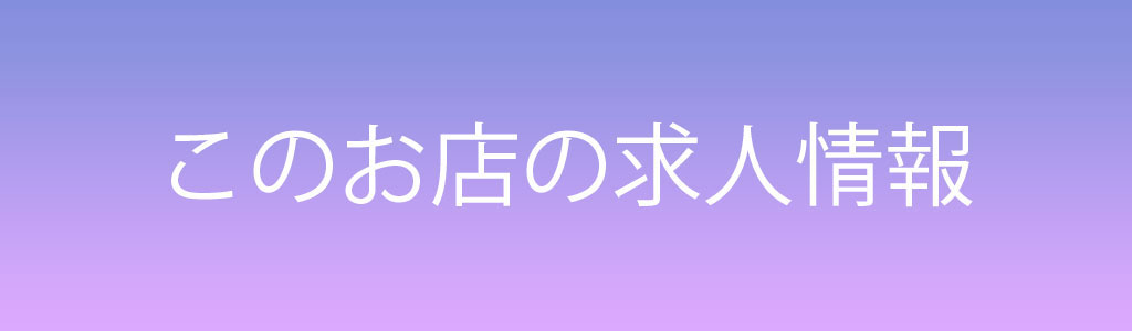 おすすめ】岩手県のオナクラ・手コキデリヘル店をご紹介！｜デリヘルじゃぱん