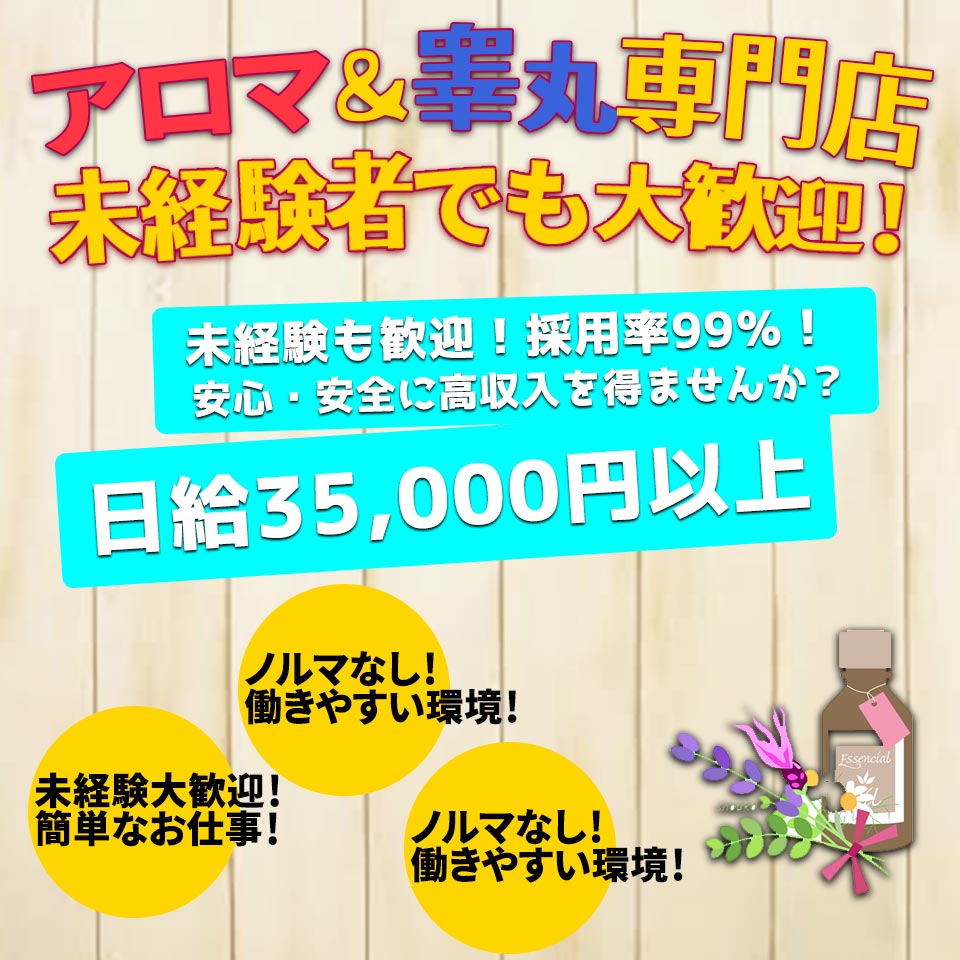 タイ古式マッサージの奥義 『ジャップカサイ』が立川駅徒歩3分の位置にオープンしました 🤲🏻