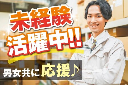 ローソン 西脇高松(6153241) 【パート・アルバイト】コンビニスタッフ（兵庫県西脇市）の【公式】求人情報詳細