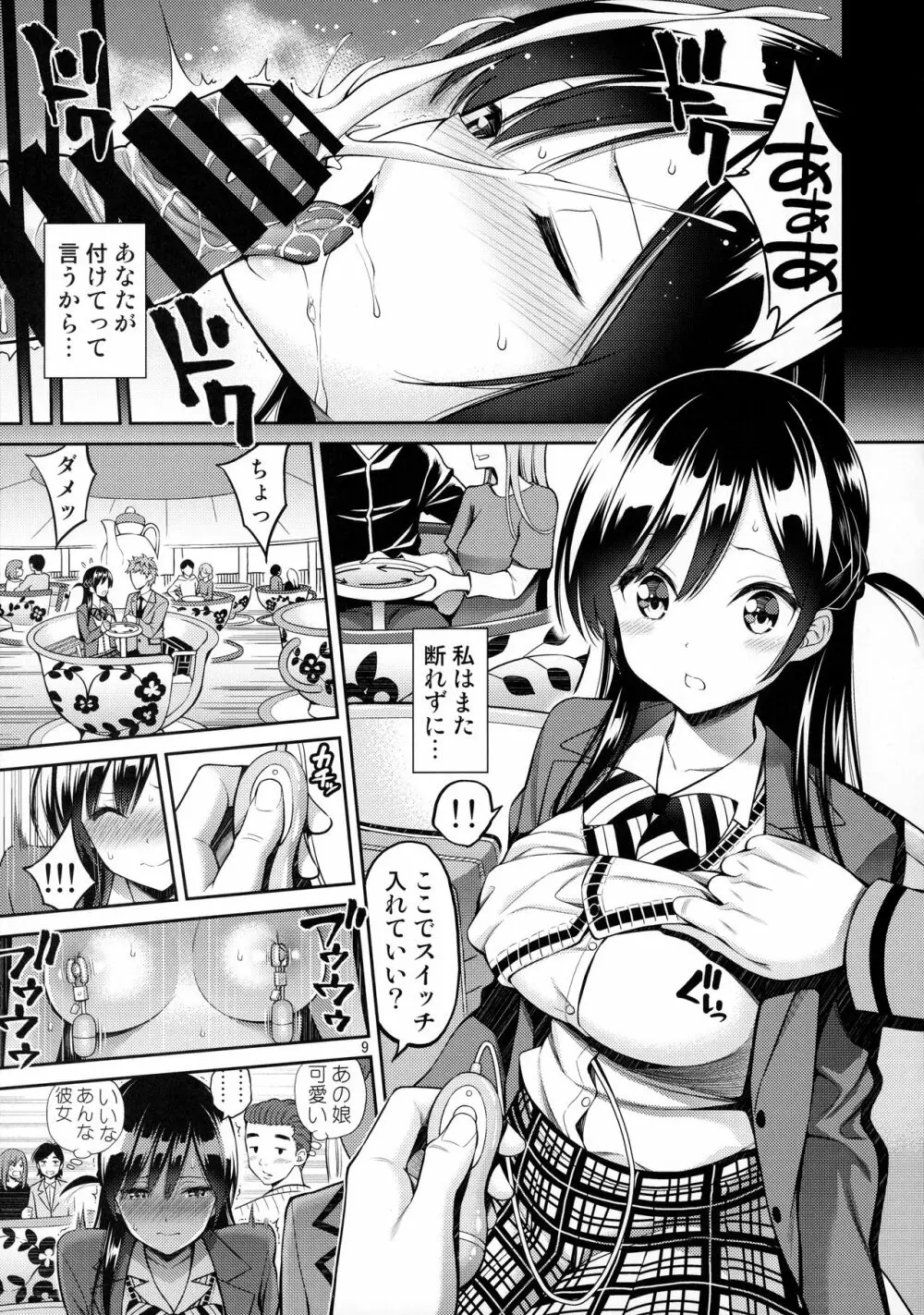 USED) [Hentai] Doujinshi