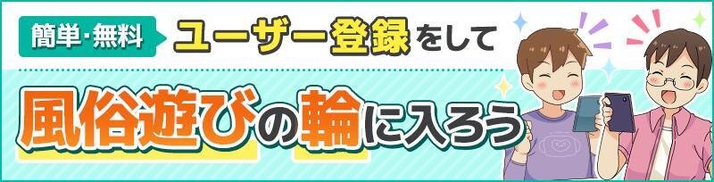 体験談】仙台のデリヘル「熟女の風俗最終章仙台店」は本番（基盤）可？口コミや料金・おすすめ嬢を公開 | Mr.Jのエンタメブログ