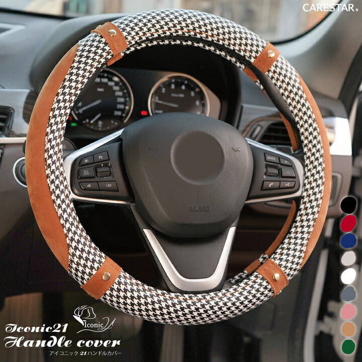 タントカスタムの内装カスタム実例集！リアルな内装カスタム事例をご紹介！CARTUNEマガジン