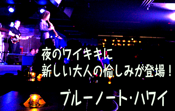 ハワイSP第4弾!インスタ映えツアーの終点が「夜の帝王」!?日村がゆく#107 | 新しい未来のテレビ | ABEMA