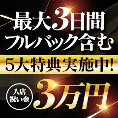 ギン妻パラダイス 堺店 - 堺/デリヘル｜駅ちか！人気ランキング