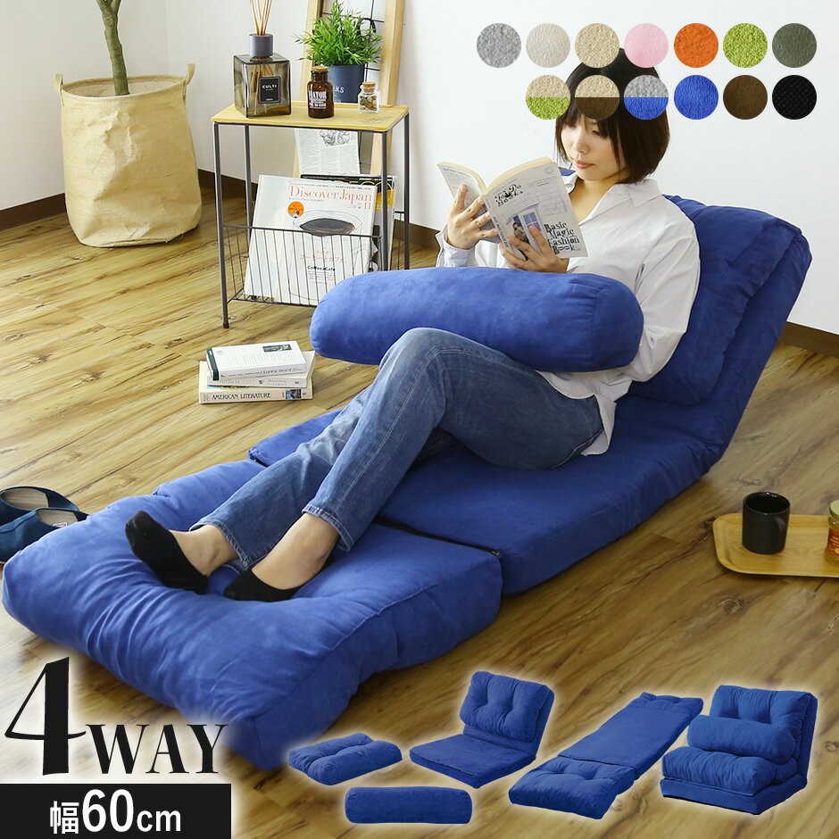 ネイビーのソファで洗練された空間作り～実例&おすすめコーディネート！ – おしゃれな部屋家具選びって楽しい！新生活のインテリアコーディネート