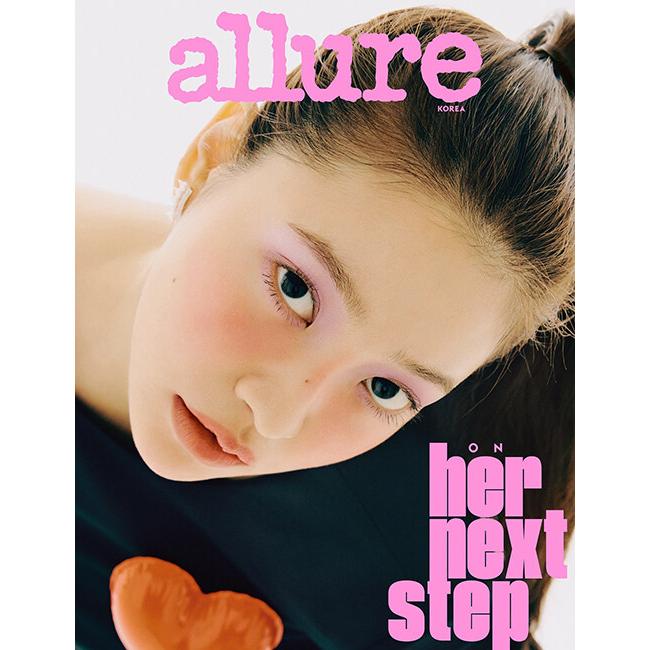 allure Korea 2022年5月号【表紙：aespa】 :