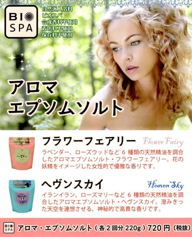 HEAVEN SCENT ヘブンセント トラベルティン缶アロマキャンドル 天然エッセンシャルオイル