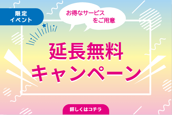 オイルマッサージ マリーベール |