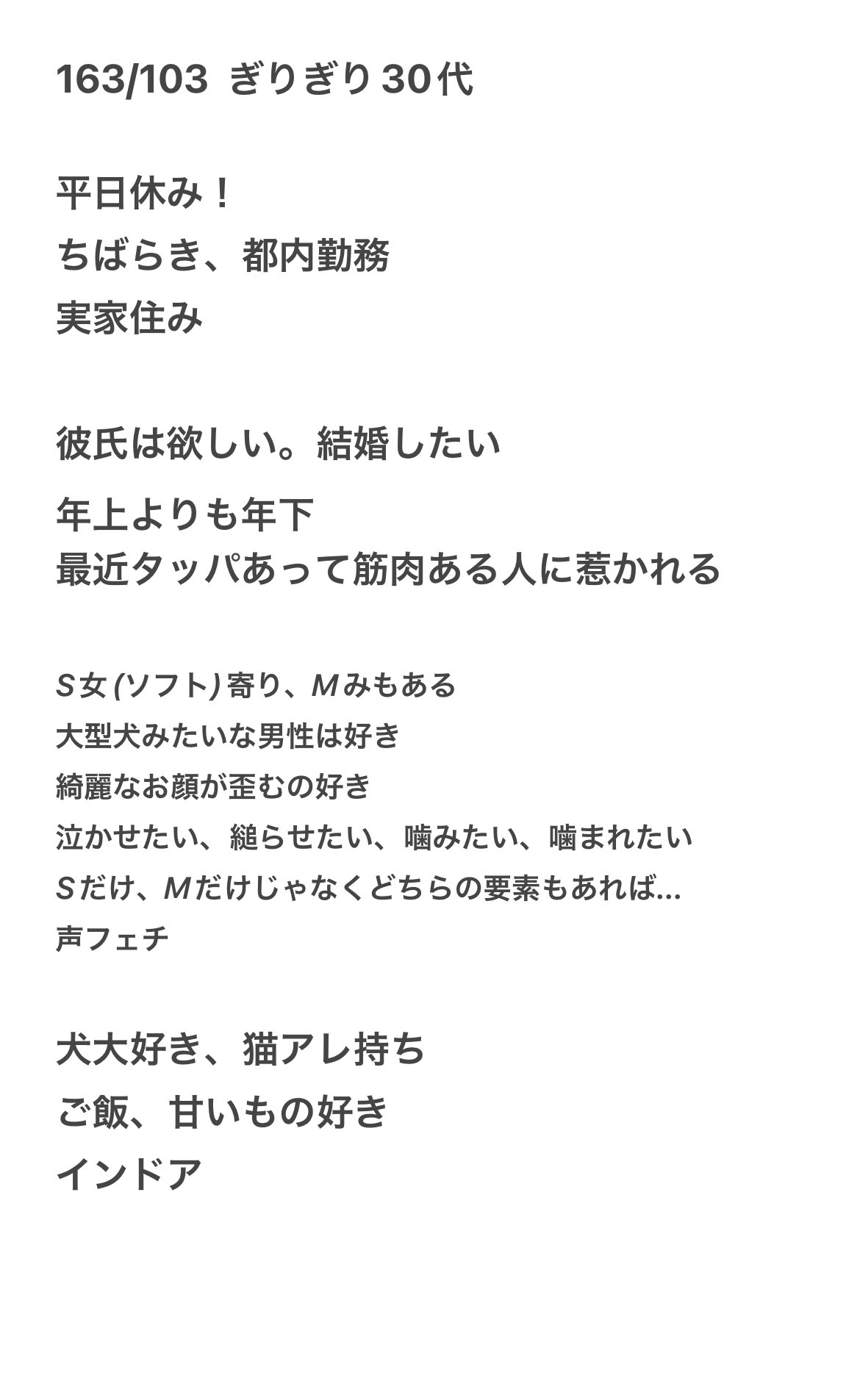 匿名で聞けちゃう！🧡💛❤️えな氏💜💖💙@Nカップ＆ミケポ女子さんの質問箱です | Peing -質問箱-